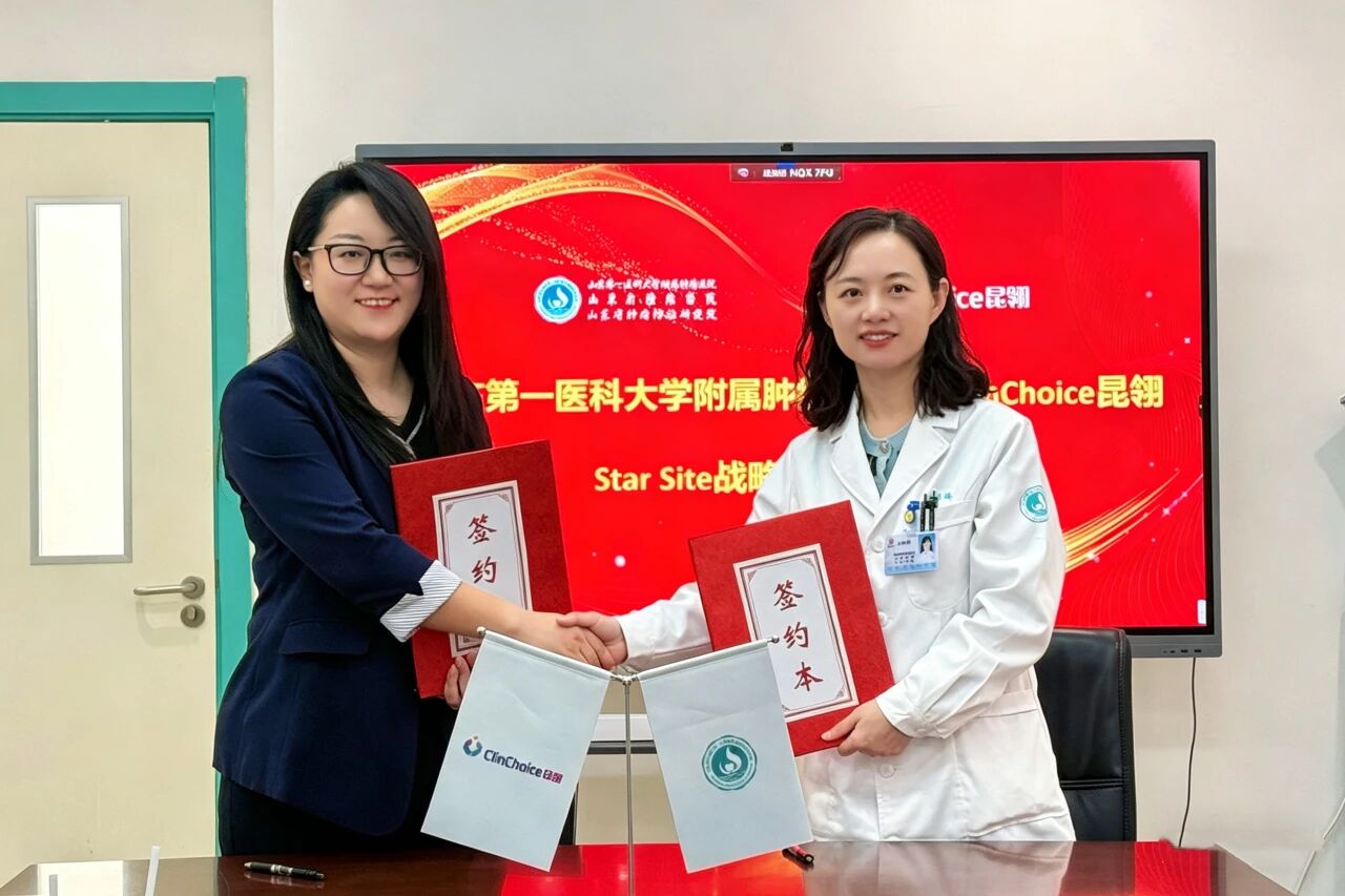 山东第一医科大学附属肿瘤医院（肿瘤临床学院 副院长） GCP机构主任王琳琳（右）和ClinChoice昆翎中国临床运营负责人兼副总裁朱婧（左）代表双方续签协议
